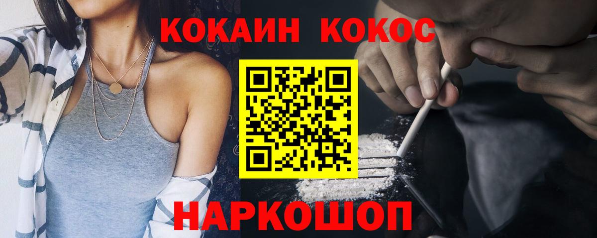 COCAIN FishScale Димитровград