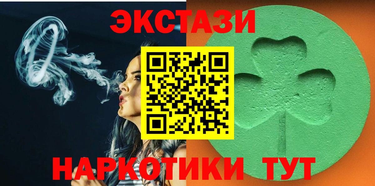 ЭКСТАЗИ Punisher  ЭКСТАЗИ  Димитровград  кракен как войти  Вход с VPN 