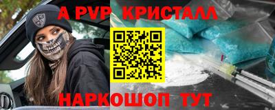 a pvp Жуковский