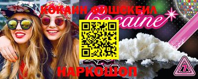 кокаин VHQ Заводоуковск