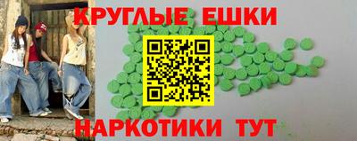 ГАЛЛЮЦИНОГЕННЫЕ ГРИБЫ Заволжье