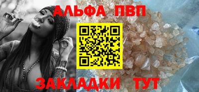 a pvp Жуковский