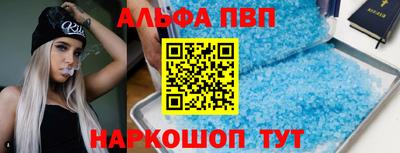 a pvp Жуковский