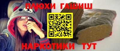 ГАЛЛЮЦИНОГЕННЫЕ ГРИБЫ Заволжье