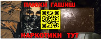 ГАЛЛЮЦИНОГЕННЫЕ ГРИБЫ Заволжье
