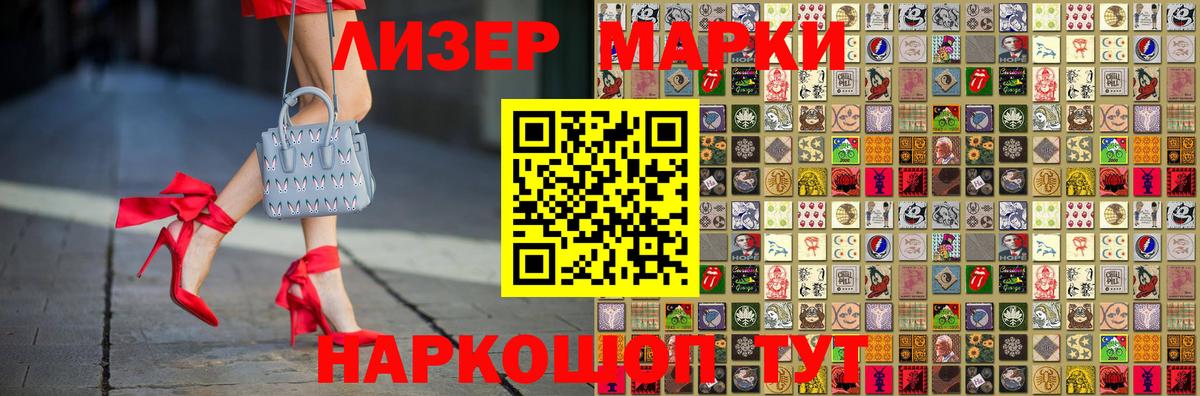 ЛСД экстази  Вход с VPN  ЛСД экстази кислота  Димитровград  ЛСД экстази кислота 