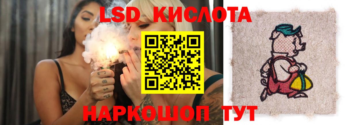 ЛСД экстази кислота Димитровград