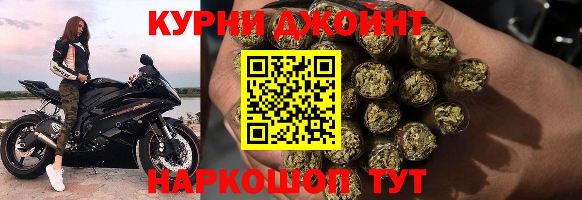 Шишки марихуана сатива Димитровград