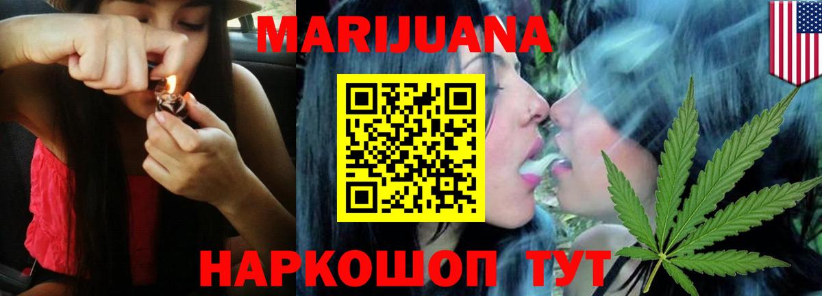 Димитровград  Марихуана MAZAR  Вход с VPN  МАРИХУАНА гибрид  Бошки Шишки THC 21%  Бошки Шишки Bruce Banner 